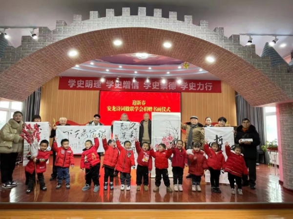 安龙县诗词楹联学会到学校送书画和祝福