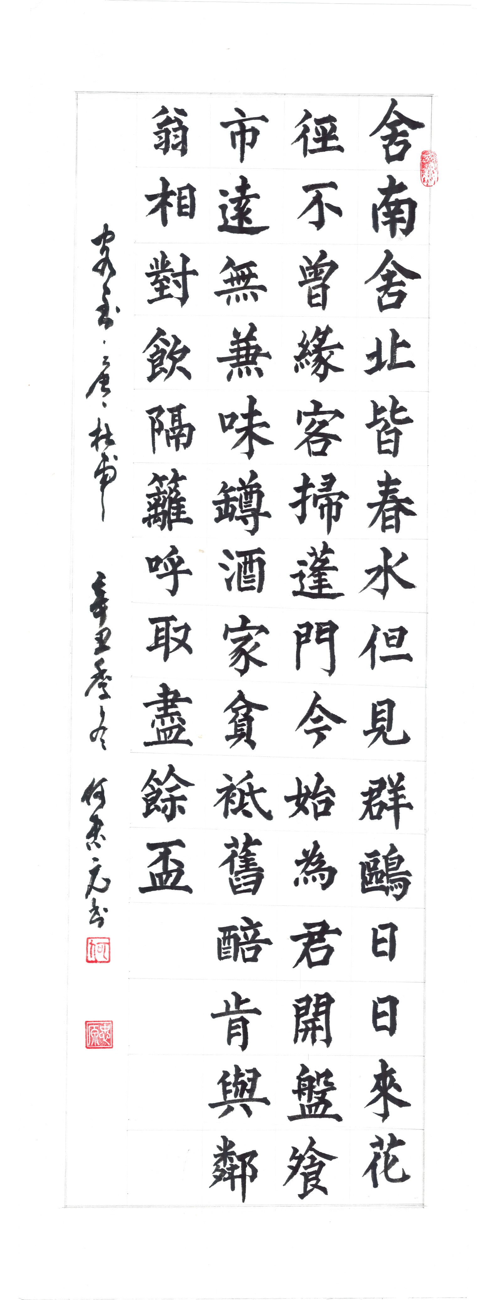 入展作品：何忠元作品