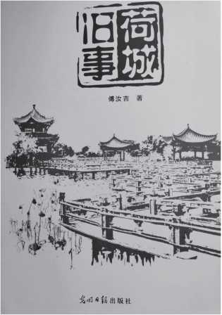 难忘的家乡情结