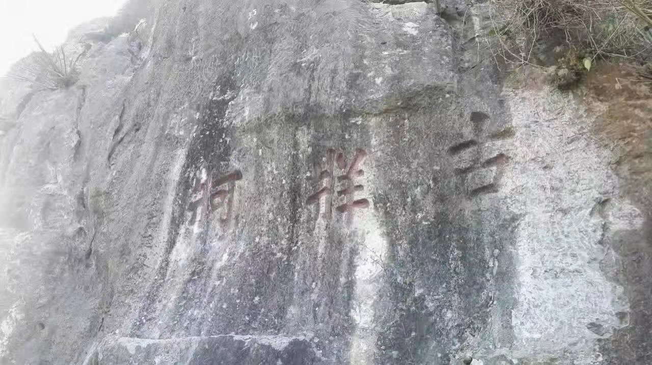 安龙古驿道交通的发展与变迁