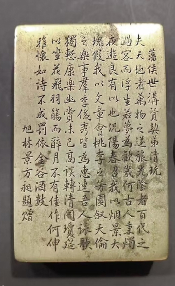 盘江八属明清进士考（下）