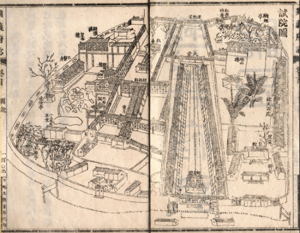 张之洞与兴义府教育