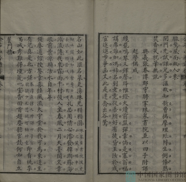 张之洞业师，那些博学的大儒们（上）